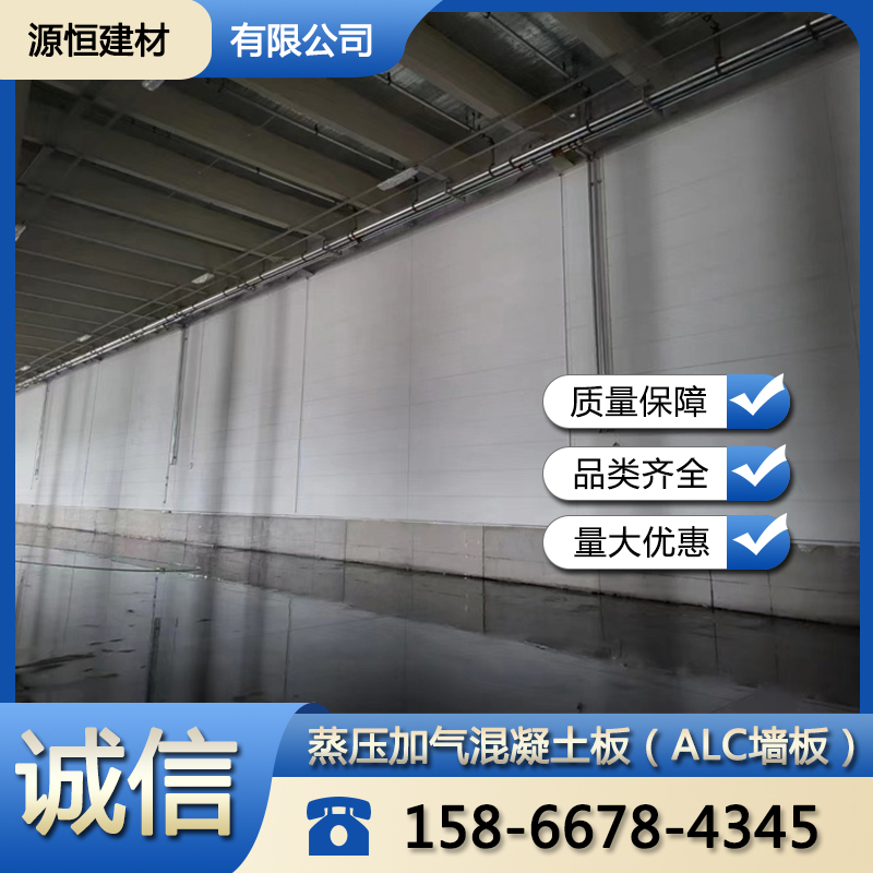 济宁NALC板如何报价